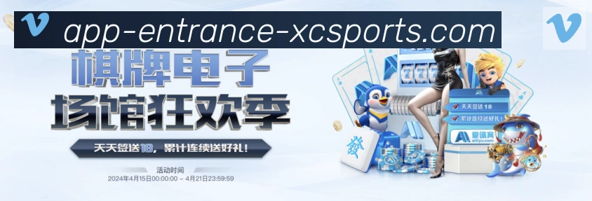 App功能展示图