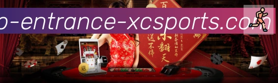 体育App